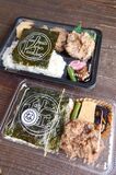 佐藤のり弁