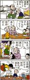 あんずちゃん≪8984≫