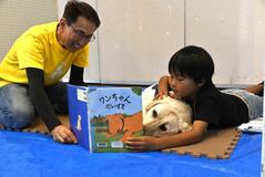 セラピー犬に読み聞かせ