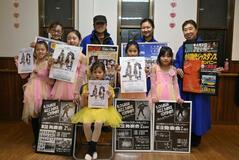 ４０年の歩み日光で紹介