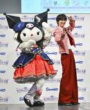 クロミ かわいすぎて滅！