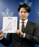 ＤｅＮＡ藤浪、６割増の８千万円