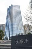 捜索中殴打、警部補ら起訴