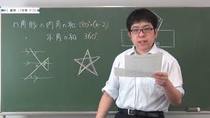 【7月号】3年数学13ページ