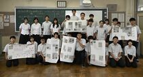 ■日光明峰高１年２組