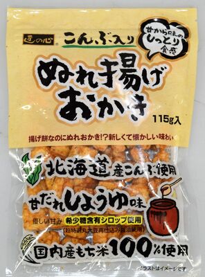 丸彦製菓の「こんぶ入り　ぬれ揚げおかき」