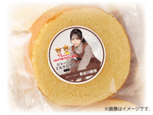 長谷川さんをデザインしたラベルのバウムクーヘン
