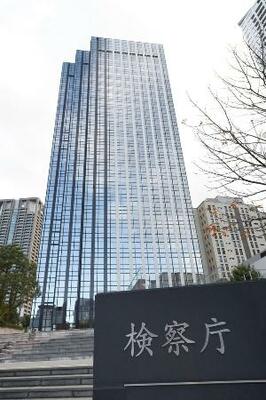 大阪地検、高検が入る大阪中之島合同庁舎=大阪市