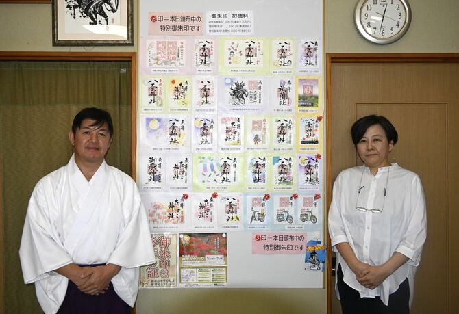 「消しゴムはんこ」を使った御朱印を手がける小堀宮司夫妻