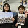 「広報やいた」３年連続入選　情報の“旬”意識した特集評価　「成果に、ほっと」　全国コンクール26年審査