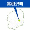 道の駅のコロナ損失を巡る訴訟、高根沢町が控訴へ 地裁判決に不服、元指定管理者も控訴の意向