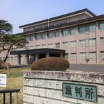 元施設長の解雇は「無効」　真岡の特養に賃金の支払い命じる　宇都宮地裁で判決