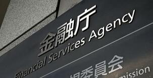 金融庁、首相名仮想通貨を調査へ