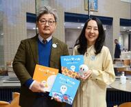 札幌舞台の絵本「おばけのマール」20周年