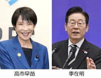 首相、今月中旬の訪韓を調整