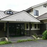 町営日帰り入浴施設「那須いこいの家」が廃止へ　那須町が方針
