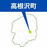 高根沢町、指定金融機関を公募で選定へ　栃銀から手数料有償化の提案受け