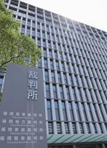 ＪＲ東海社員自殺は労災、福岡