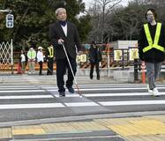 安全な横断へ3対策