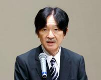 秋篠宮さま総会であいさつ