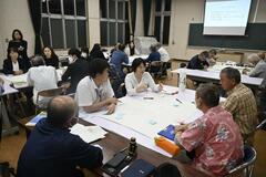 豊田の将来像語り合う