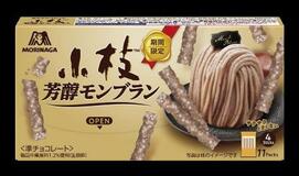 モンブラン仕立ての小枝