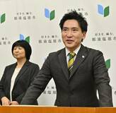 全市民に商品券５０００円