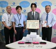 敬老の日を控え 老眼鏡５０個寄贈