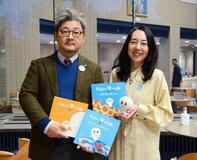 札幌舞台の絵本「おばけのマール」20周年