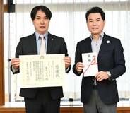 ゲンキが市に６０００万円寄付