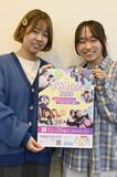 宮プラス