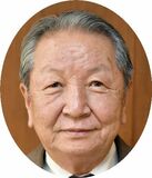 町総合振興計画が始動