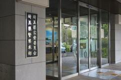 顔をベッドの柵にぶつけ暴行死か