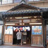 レトロな番台に大浴場、スケボーも 支え合う伝統の温かさ 玉川の湯・金魚湯(栃木)