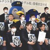 ヘルメット着用、自転車の見本に　文星芸大付属高　宇都宮中央署などが委嘱