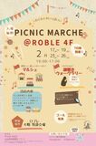 小山のロブレで７日間マルシェ　17日から
