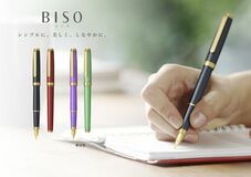 毎日に、さりげなく寄り添う万年筆 新ブランド「BISO」誕生。