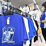 「全てがすごい」　大谷選手50-50、栃木県内も盛り上がり　