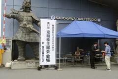 【株主総会】非効率経営に圧力