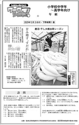 甘み増す“すだれ”