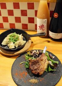 【よるのみや】チンカラホイ