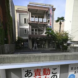 茂木氏に自民総裁選出馬要請へ　栃木県連幹事長が意向　支援議員会の設立も【石破首相、退陣表明】