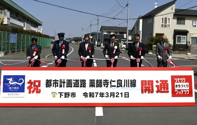 テープカットを行う坂村市長（右から３人目）ら
