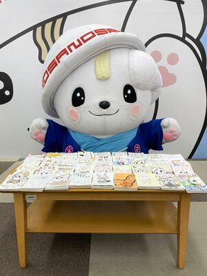 さのまる宛てに届いた年賀状