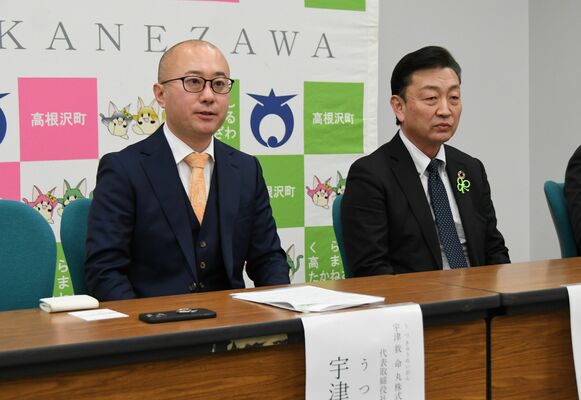 本社移転について説明する宇津救命丸の宇津社長（左）＝27日午後、県庁記者クラブ