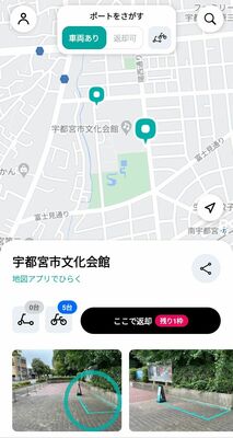 Ｌｕｕｐのスマートフォンアプリ画面。地図でポートを選んで貸出・返却する