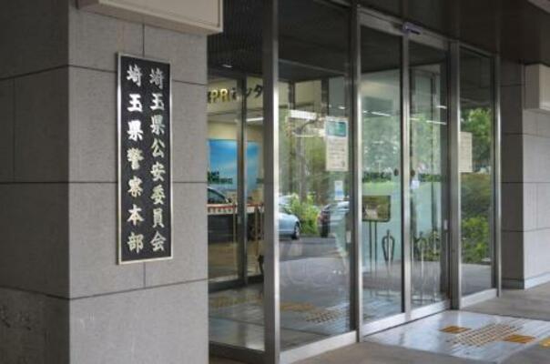 　埼玉県警本部の玄関＝さいたま市浦和区