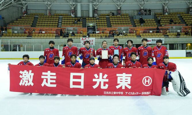 優勝した日光東中クラブ