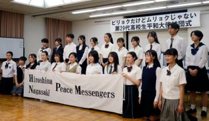 核兵器廃絶を訴える29代目の「高校生平和大使」=7日午前、広島市