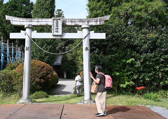 省三の童話「つけひげ」の舞台となった三日月神社
